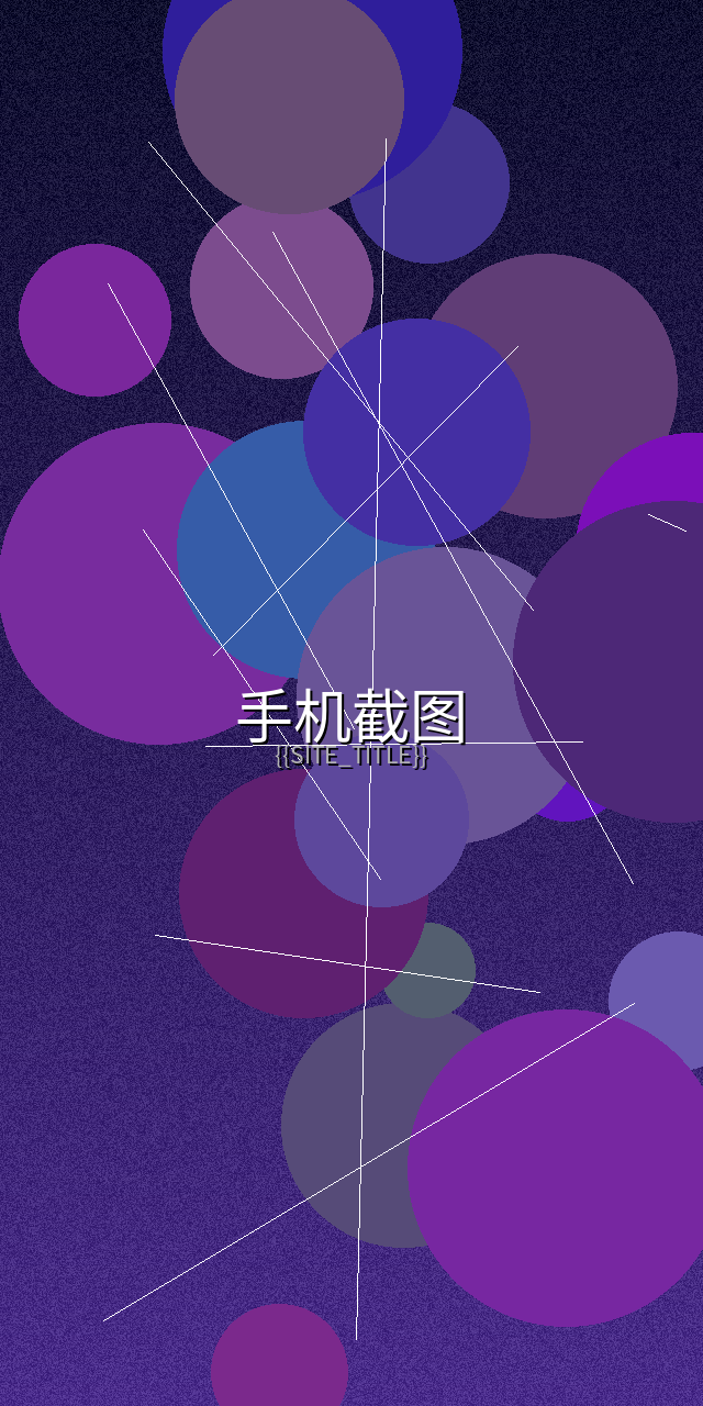 天美传媒应用项目管理界面截图