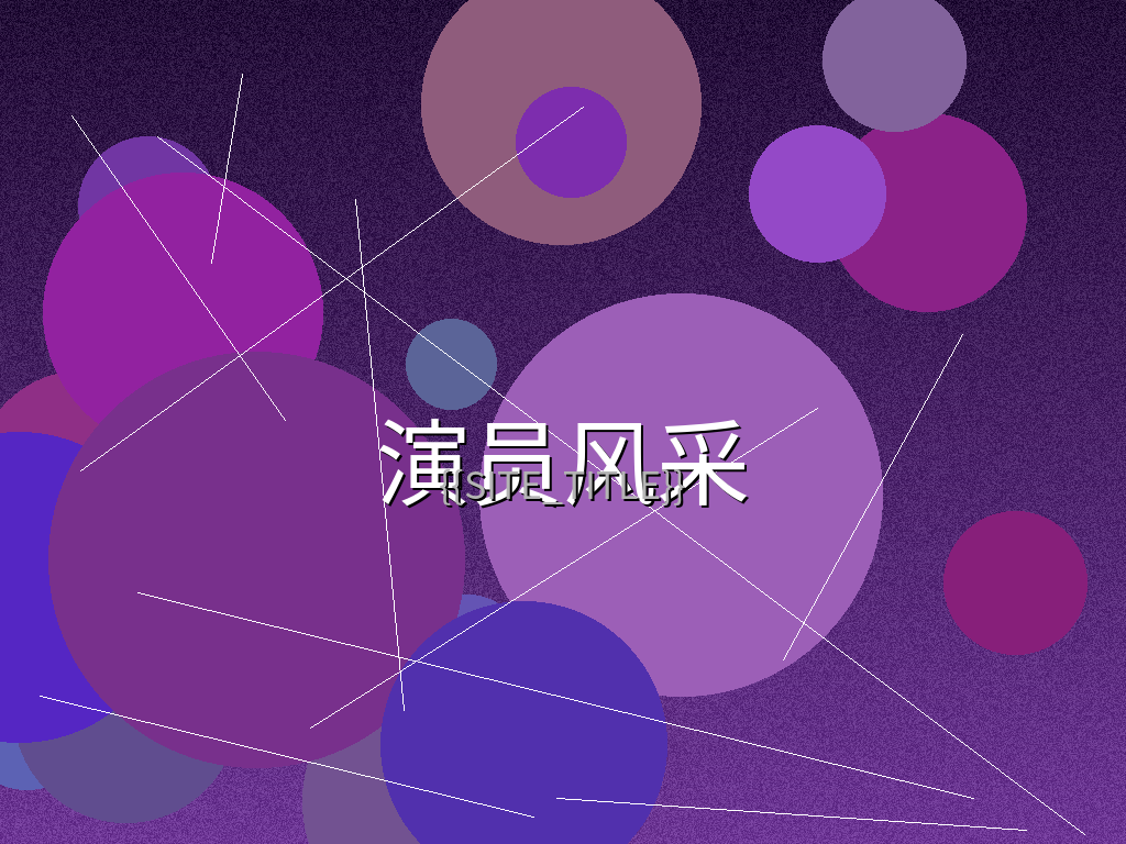 签约演员A专业形象照